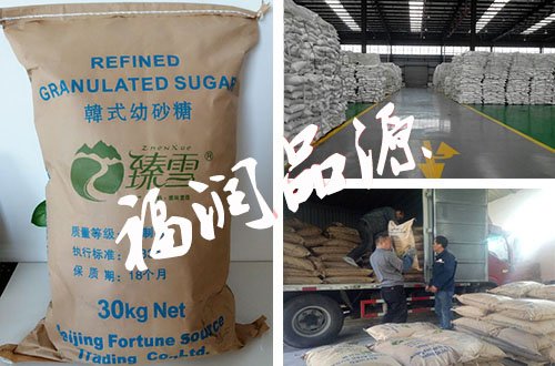 承德进口白砂糖批发.jpg