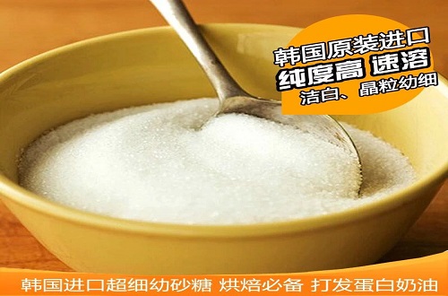 韩国三养进口白砂糖