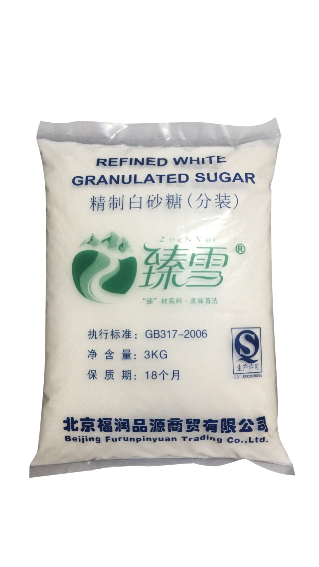 北京进口白砂糖批发价格[糕点专用糖].jpg