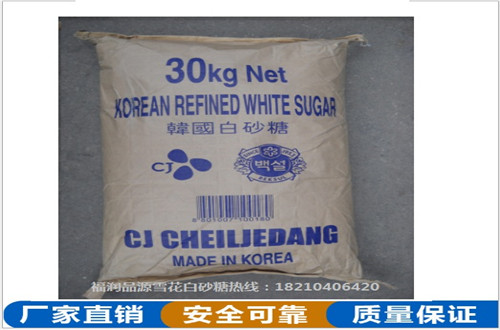 上海进口白砂糖价格.jpg