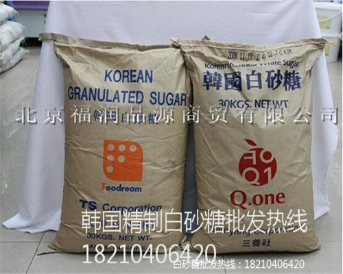 韩国细砂糖批发.jpg