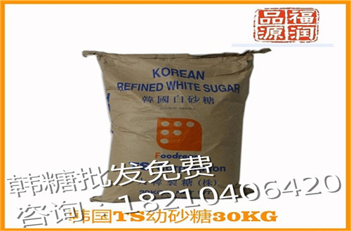 珠海进口白砂糖供应商.jpg