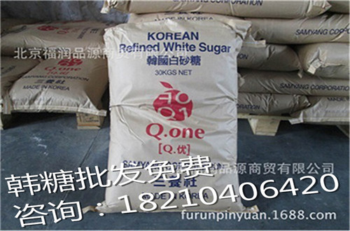 珠海进口白砂糖批发.jpg