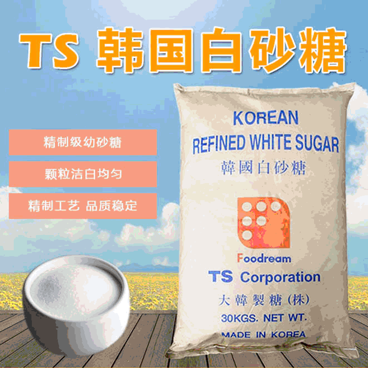 TS韩国精幼砂糖.gif