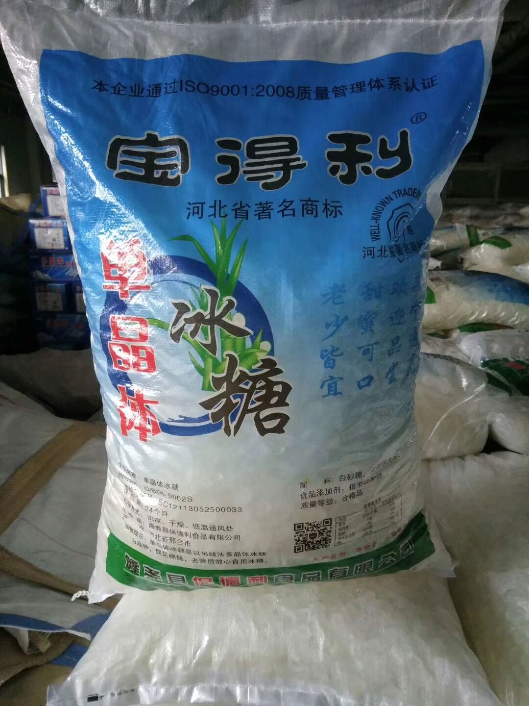 河北宝得利单晶冰糖